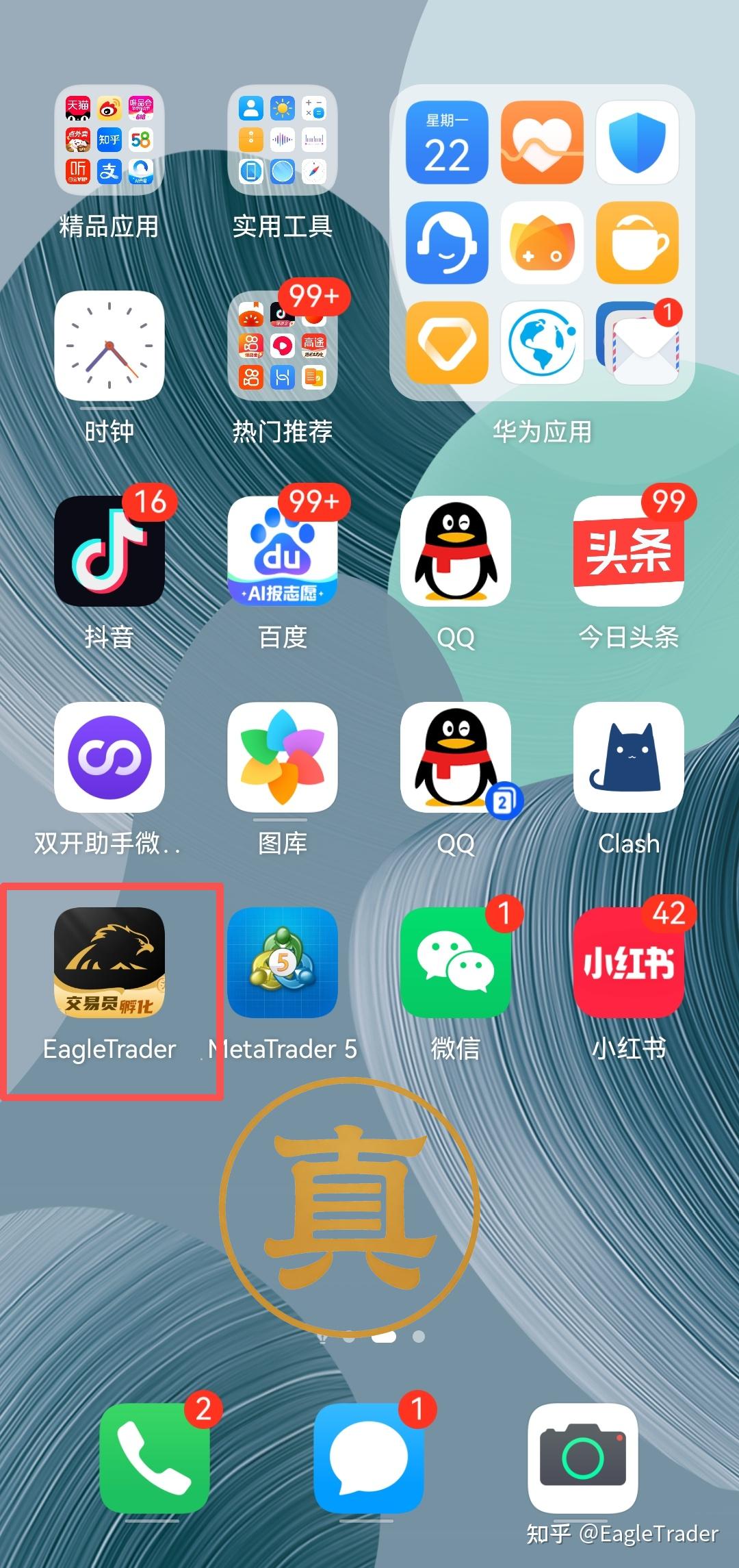 �����ֻ���ô��